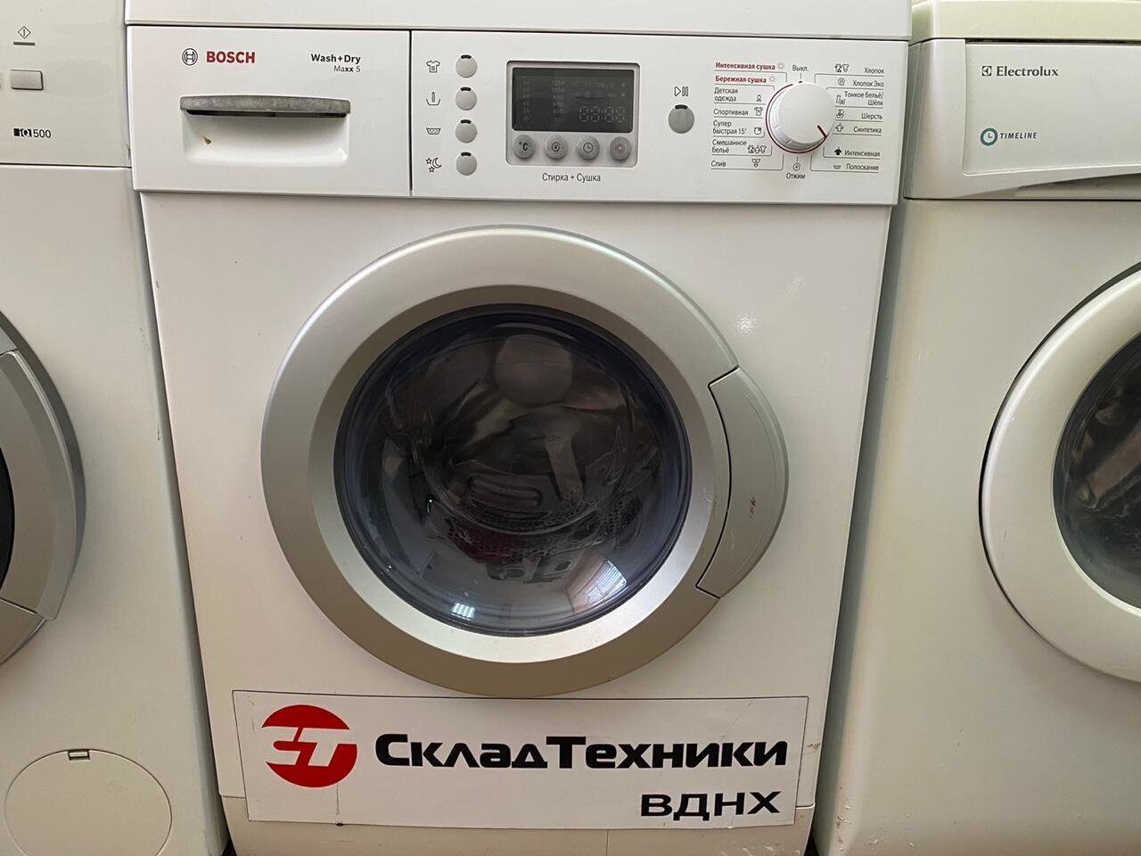 Стиральная машина Bosch WVD24460OE 03